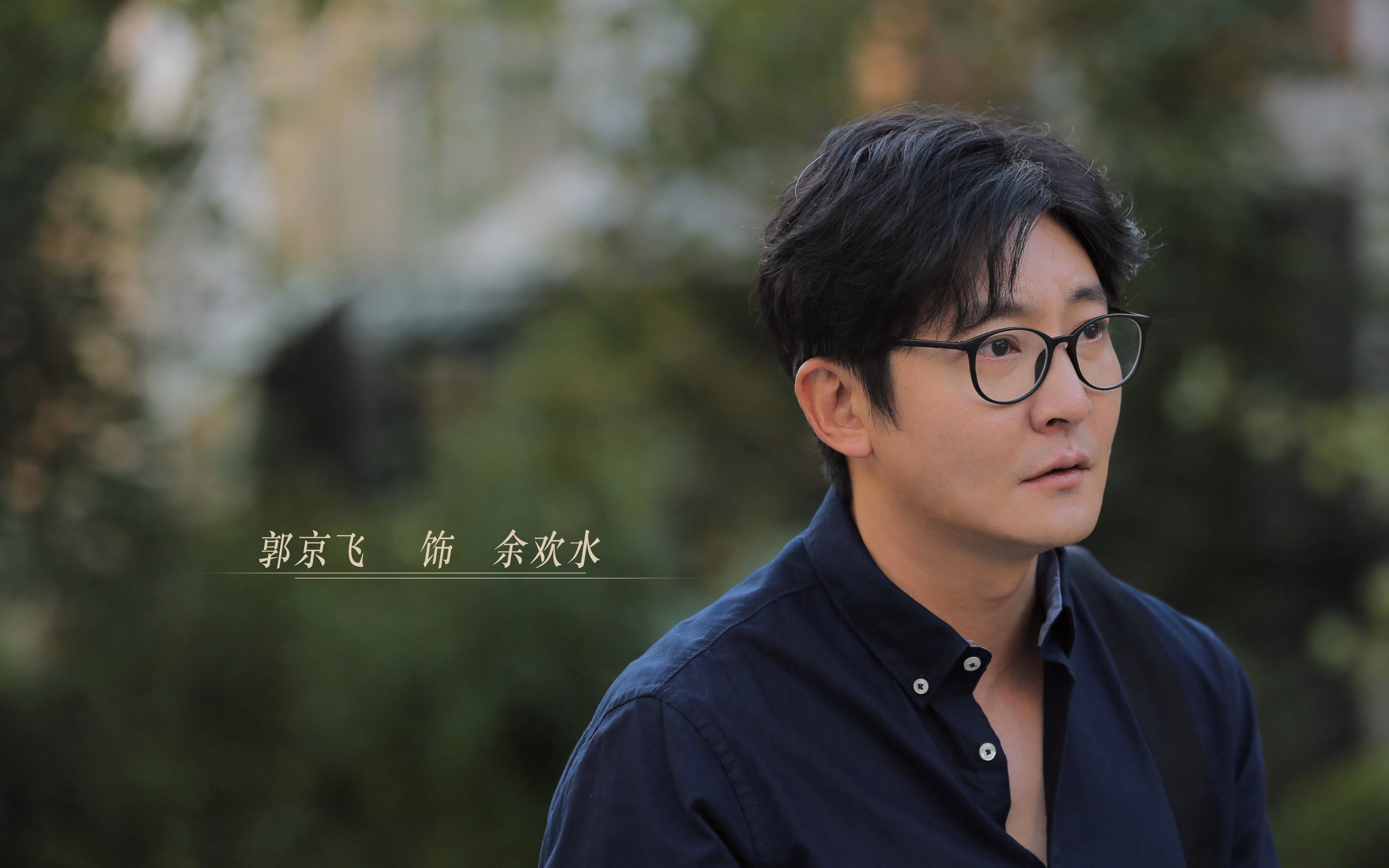 冰火对决,浓眉的冰封与焚城之夜