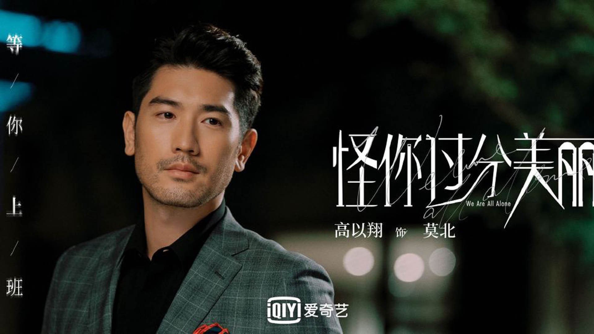 日耳曼战车折戟袋鼠军团,阿诺德的唯一神迹,如何改写了2026世界杯的剧本